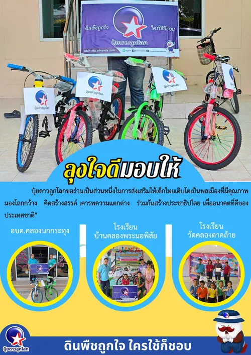 เพิ่มหัวเรื่อง