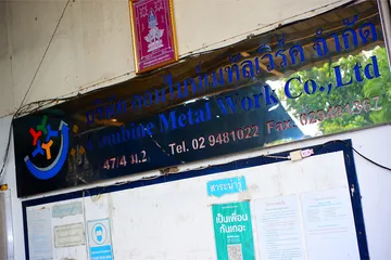 combinemetalwork(2)