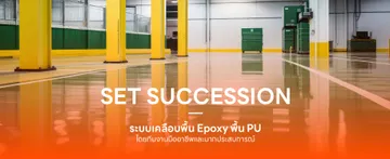 setsuccessionslide3edit1
