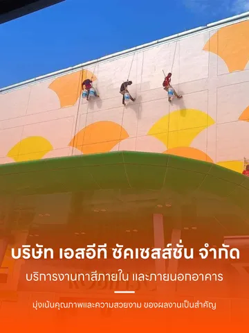 setsuccessionslideR2edit1