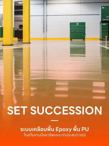 setsuccessionslideR3edit1