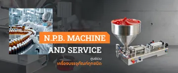 npbmachineandserviceslide2