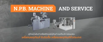 npbmachineandserviceslide3