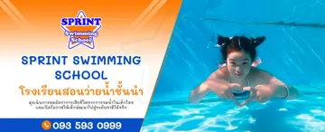 Slide01-sprintswimmingschool