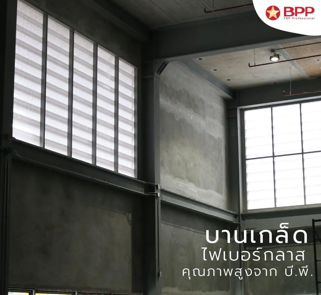 bp-products(1)