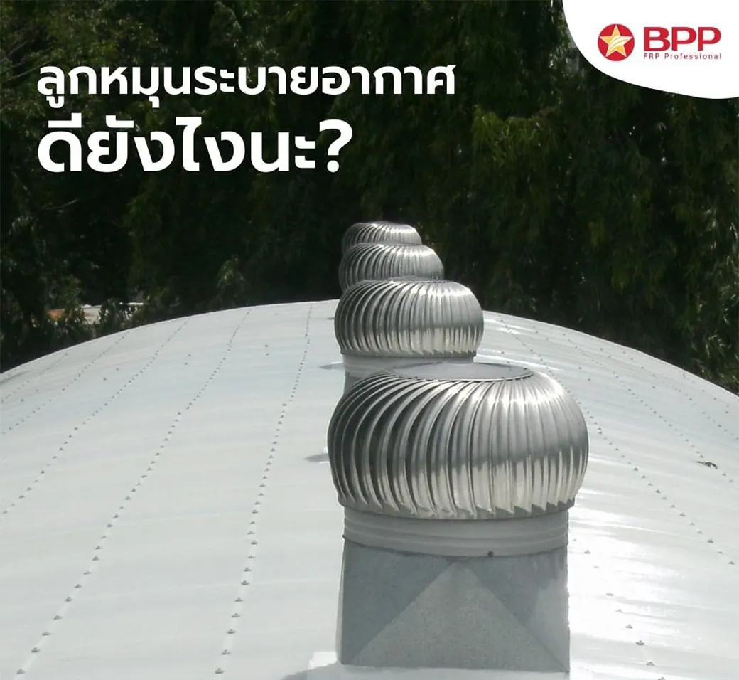 bp-products(1)