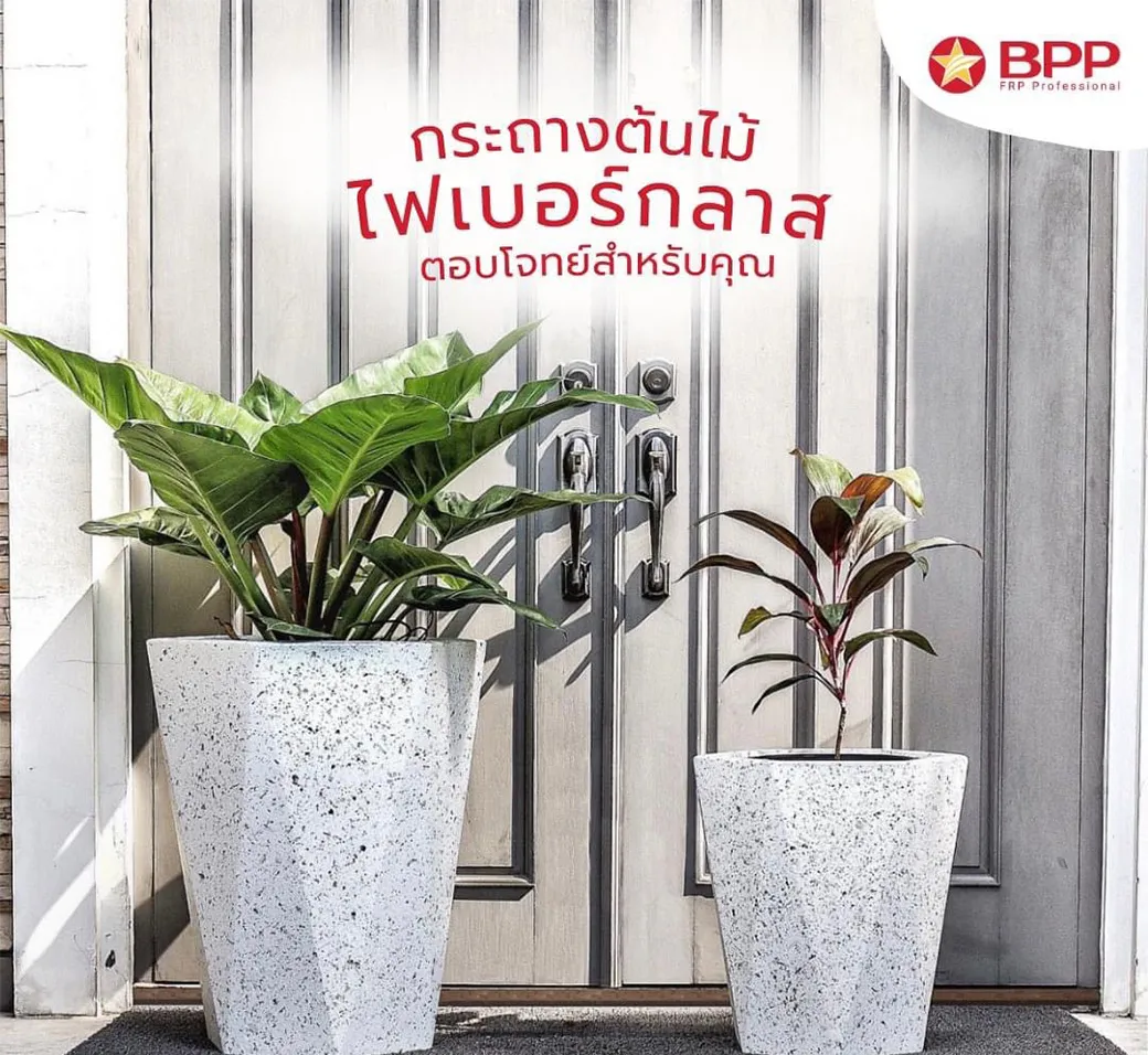 bp-products(1)