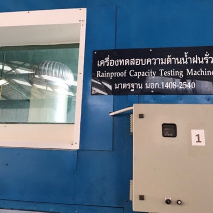 เครื่องทดสอบความต้านน้ำฝนรั่ว1