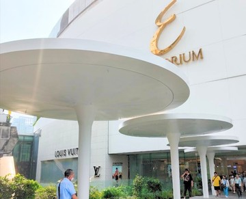 งานเสาใบบัว-EMPORIUM