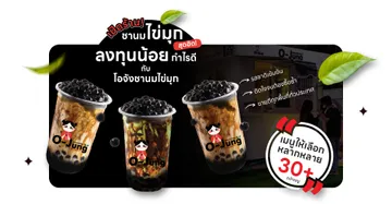 Slide02ojungchanomkaimuk