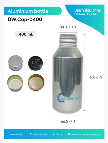400ml