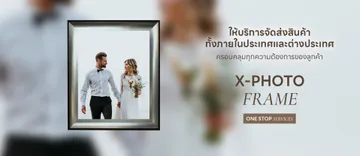 x-proframeslide4