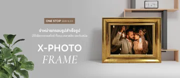 x-proframeslide5