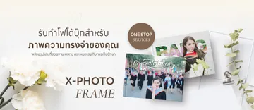 x-proframeslide6