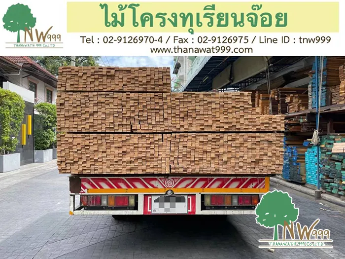 ทุเรียนจ๊อย