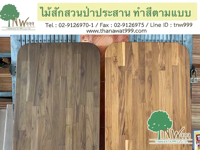 รับทำไม้ตามแบบ-1