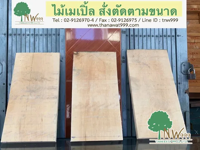 รับทำไม้ตามแบบ-2