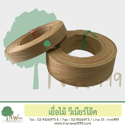 วีเนียร์โอ๊ค