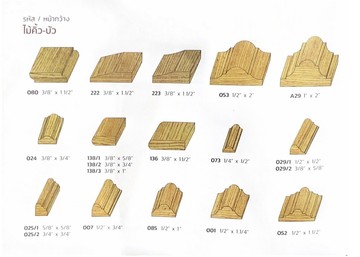 LINEALBUMคิ้ว-บัว2602252