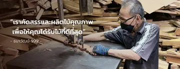 bannerมายด์2