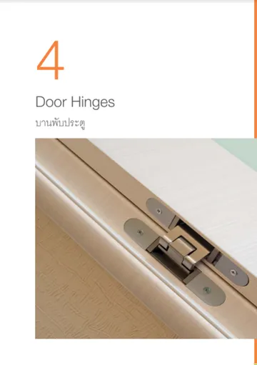 catalogHAFELE(13)