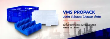 vmspropackbanner-03