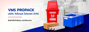 vmspropackbanner-04