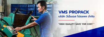 vmspropackbanner-05