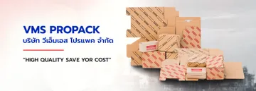 vmspropackbanner-06