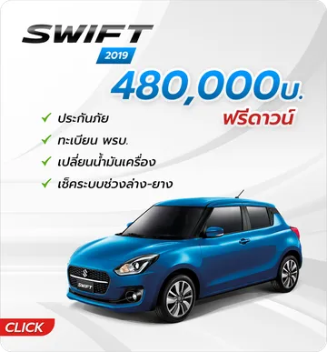 Car1