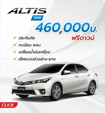 Car2