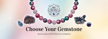 Slide03-hsgemstone