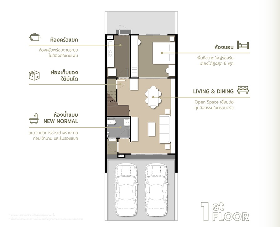 theembrioproperty-1