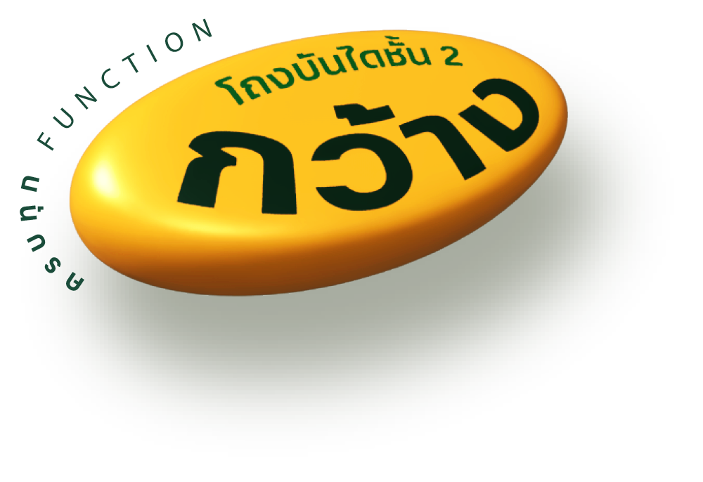เอ็มบริโอ-ไลท์-ฉลองกรุง-53-2