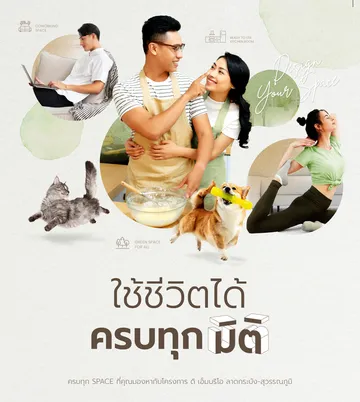 theembrioproperty-1