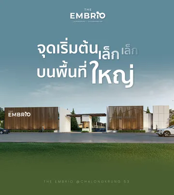 theembrioproperty-2