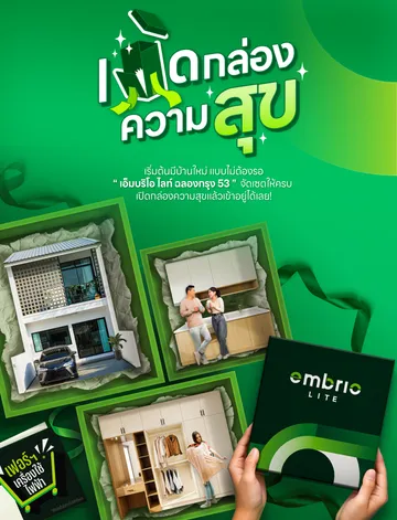 web-banner-mobile1