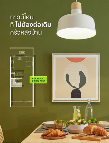 web-banner-mobile2