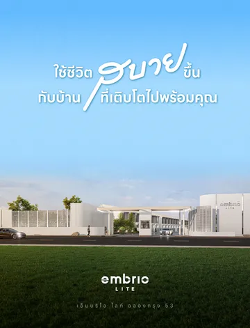 web-banner-mobile3