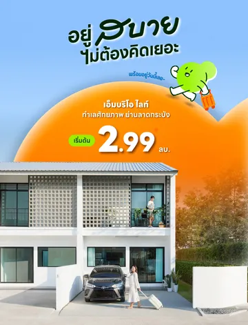 web-banner-mobile4