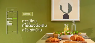 web-banner2