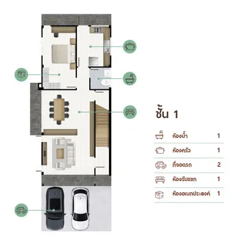 บ้านแฝด-2-ชั้น-01