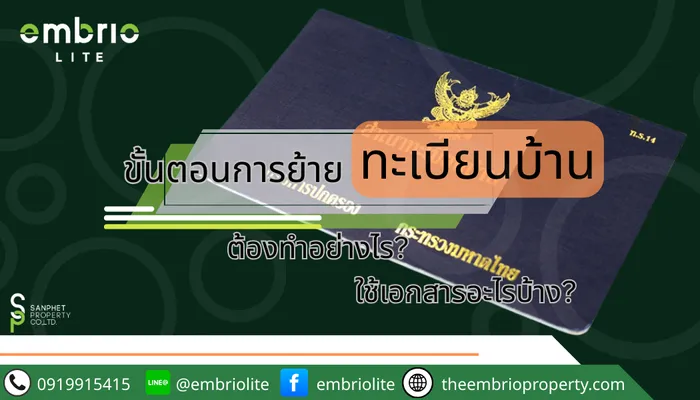 แนวนอน
