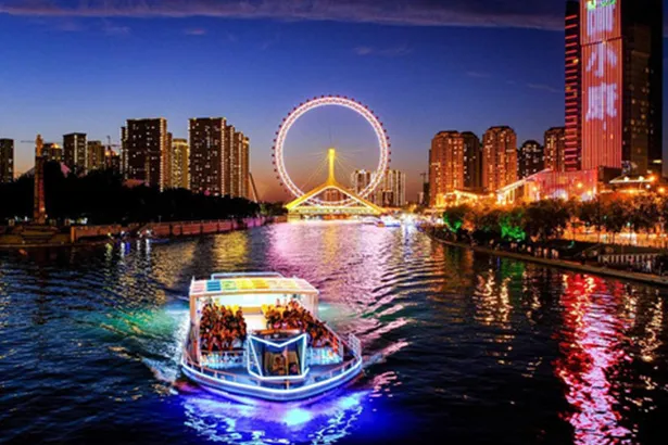 TIANJIN