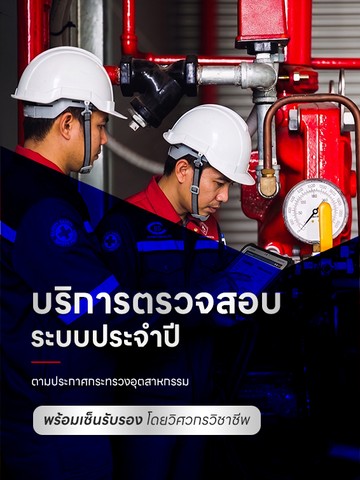 MSlide03bspumpsystem