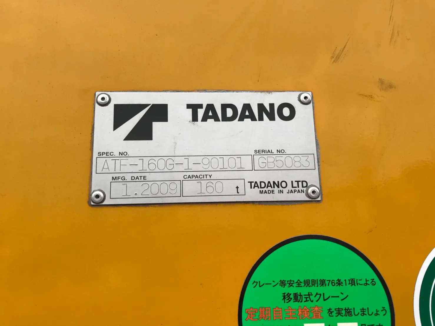 8871CC87-FC45-4061-AD3B-D1DFE1ADF9C5