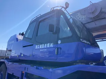 S2654212