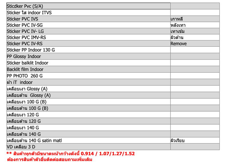 ScreenShot2564-08-09at23