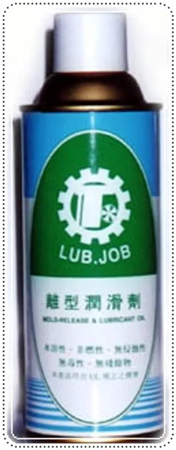2-lub