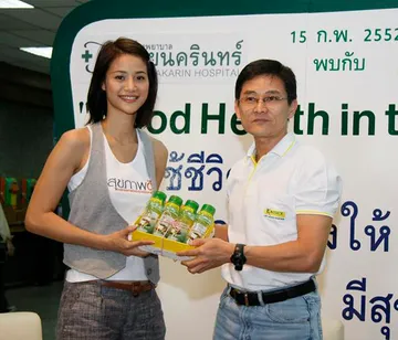 ไทยนครินทร์5645(20)